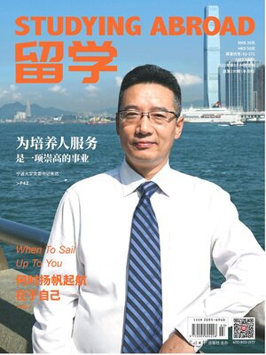 cover image of 留学2022年第3-4期